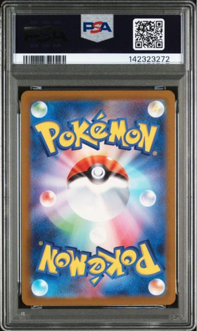 PSA9 メガカイリュー MUR メガドリーム ポケモンカード