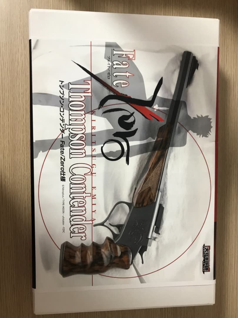 大日本技研 トンプソン コンテンダーガレージキット