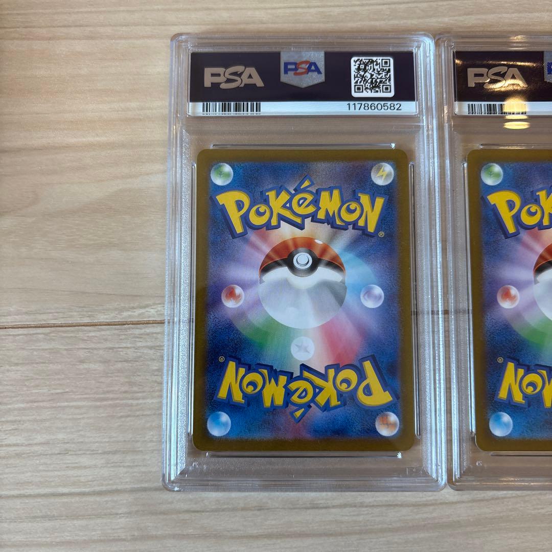 PSA10 2連番 グラードン AR バンギラス AR ポケモンカード