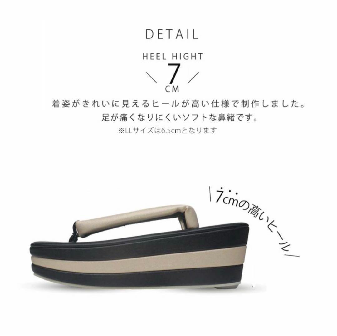 草履ハンドバッグセット ゴールド×ブラック