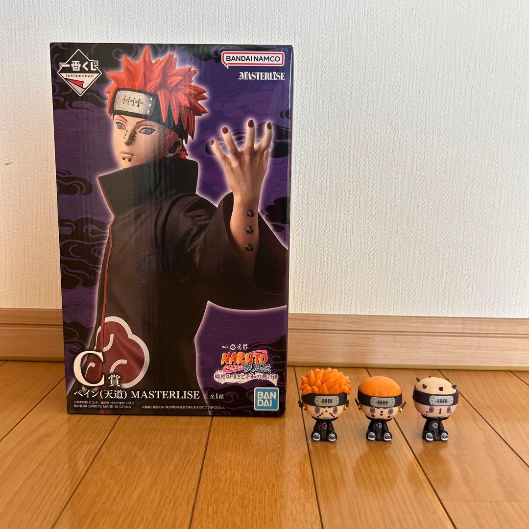 NARUTO 一番くじ c賞 ペイン ちょこのっこ - メルカリ