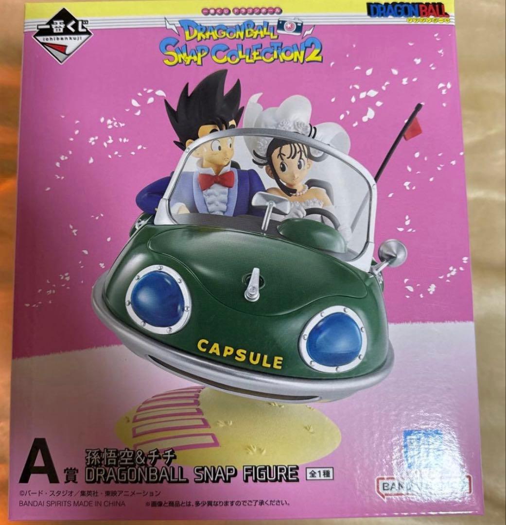 ドラゴンボール スナップフィギュア A賞