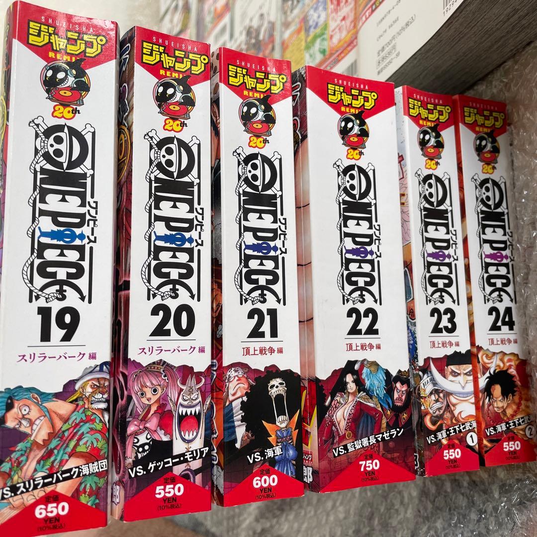 ワンピースジャンプリミックス全巻セット+スタンピード一冊