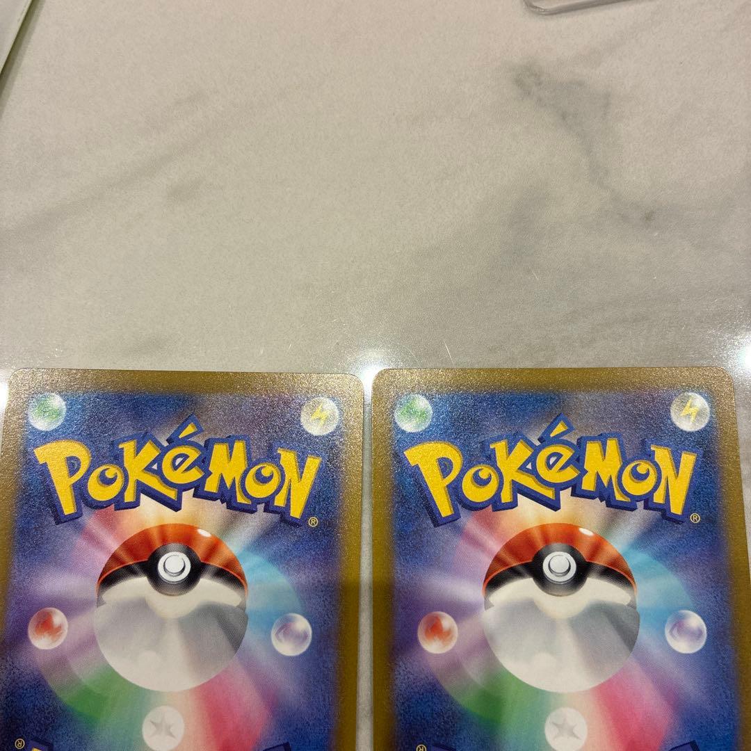 ミュウツーVSTAR & リザードンVSTAR SAR