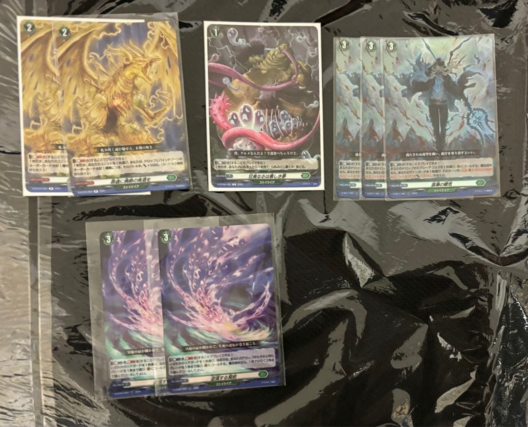 ゾルガ　ネイダール　デッキパーツ