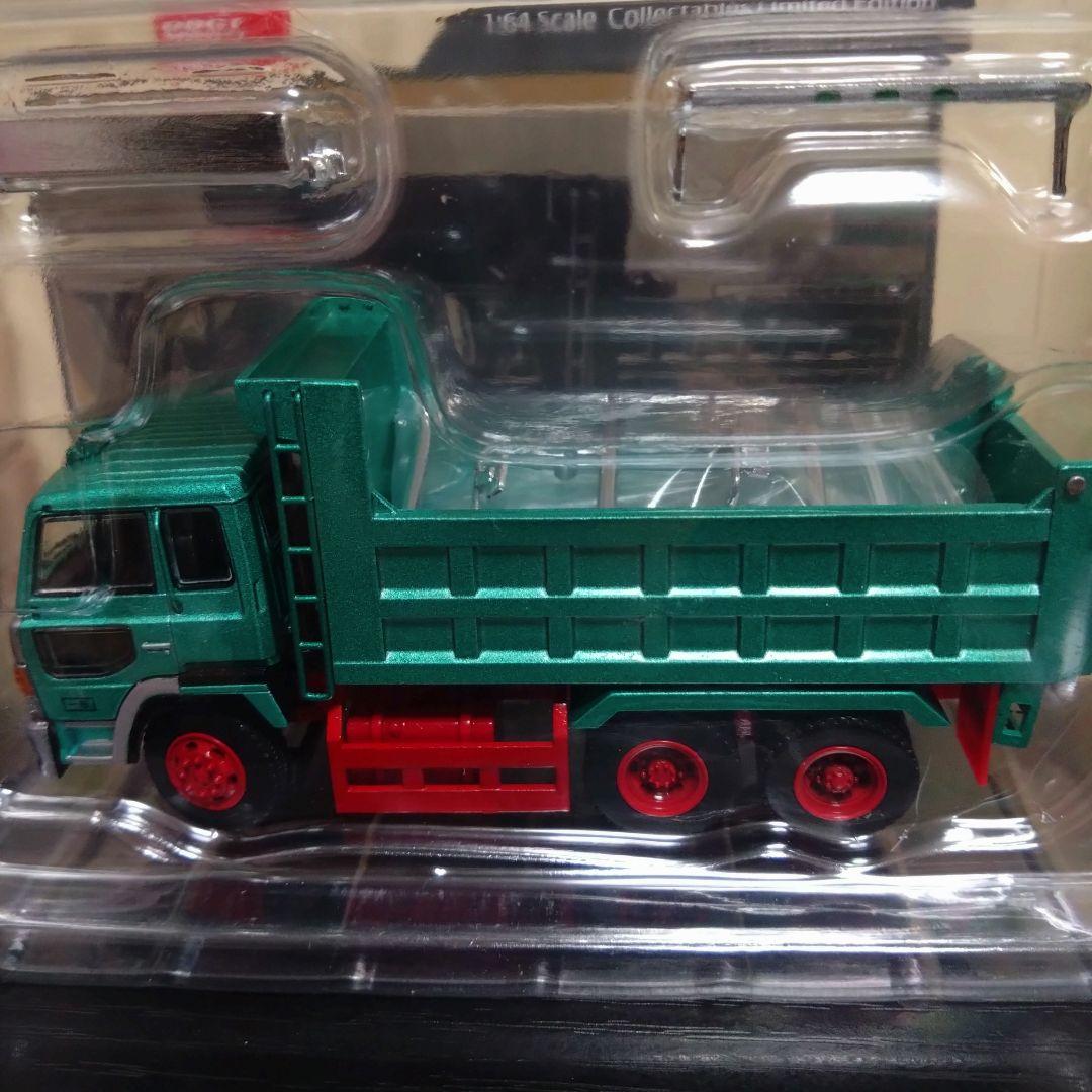 DBGT 1/64 日野 スーパードルフィン ダンプ トラック (グリーン