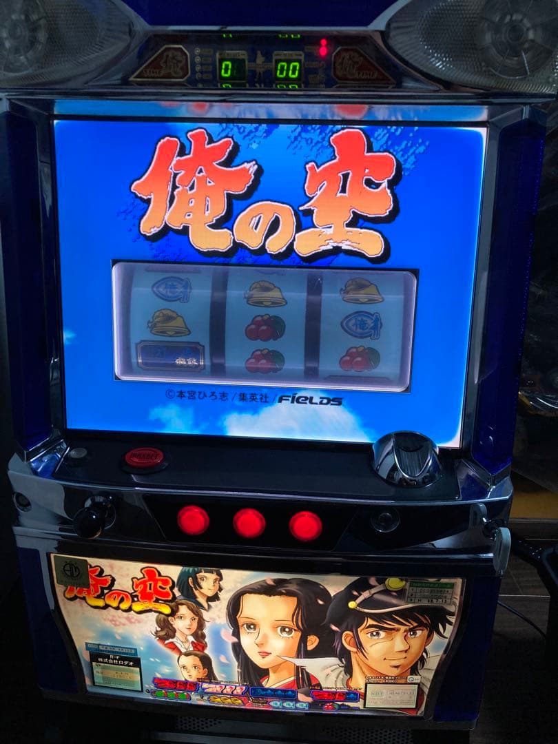 パチスロ 実機 4号機 ロデオ 俺の空 初代 希少 全員パネル コイン不要機付