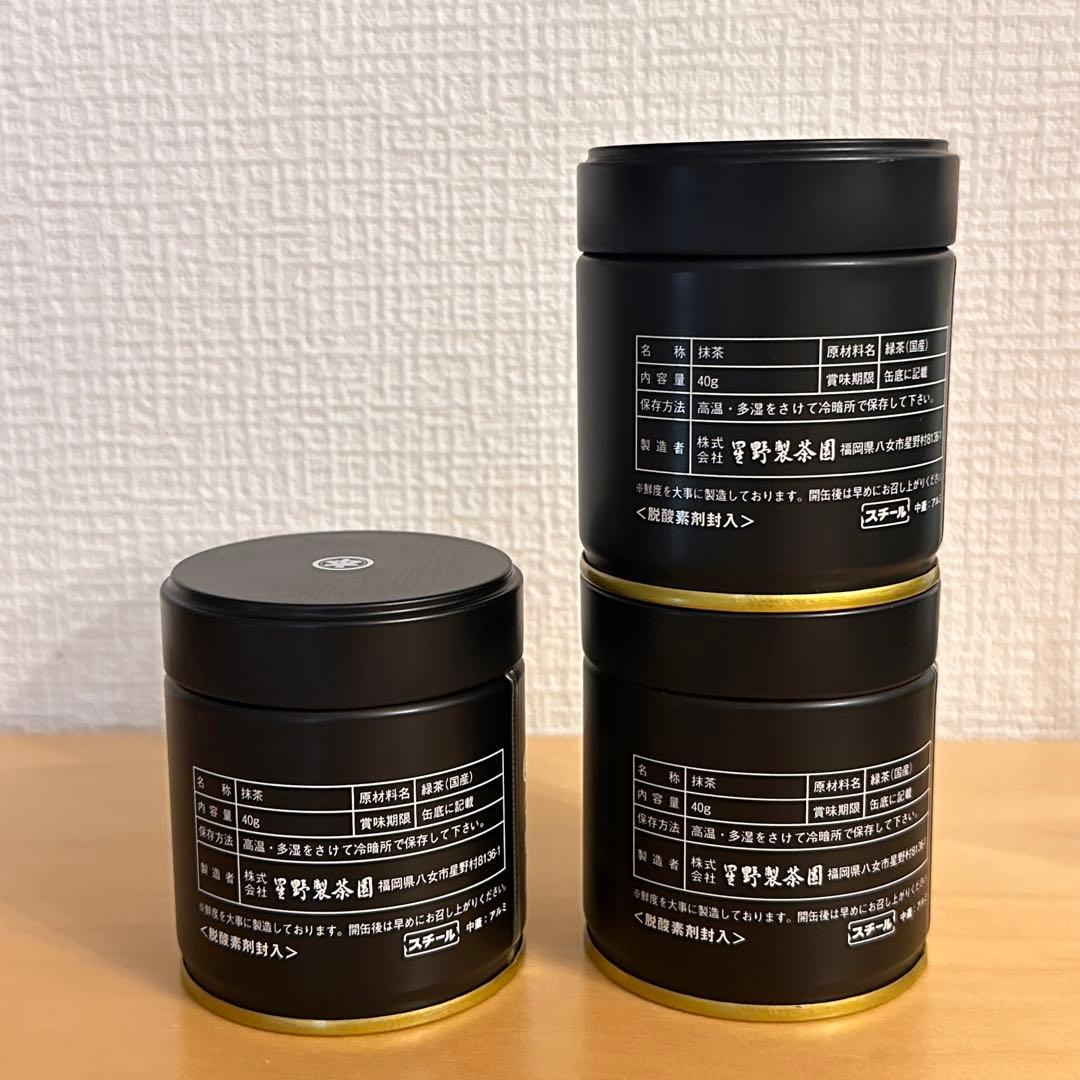 星野製茶園】八女の露 八媛の白40g缶入り【3点セット】