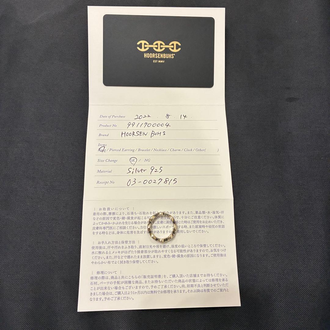 【HOORSENBUHS】ホーセンブース／トライリンク／ピンキーリング／指輪