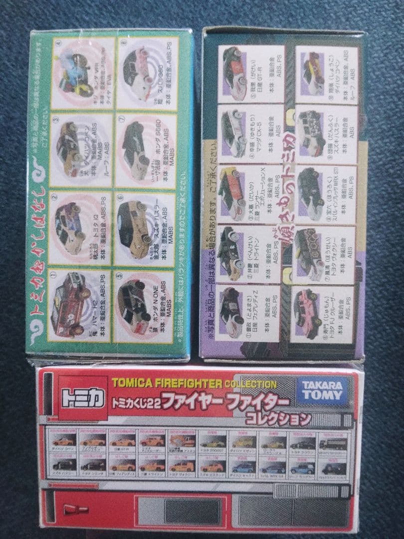 トミカ スズキ ハスラー 8台《８車種》セット 詰め合わせ アソート