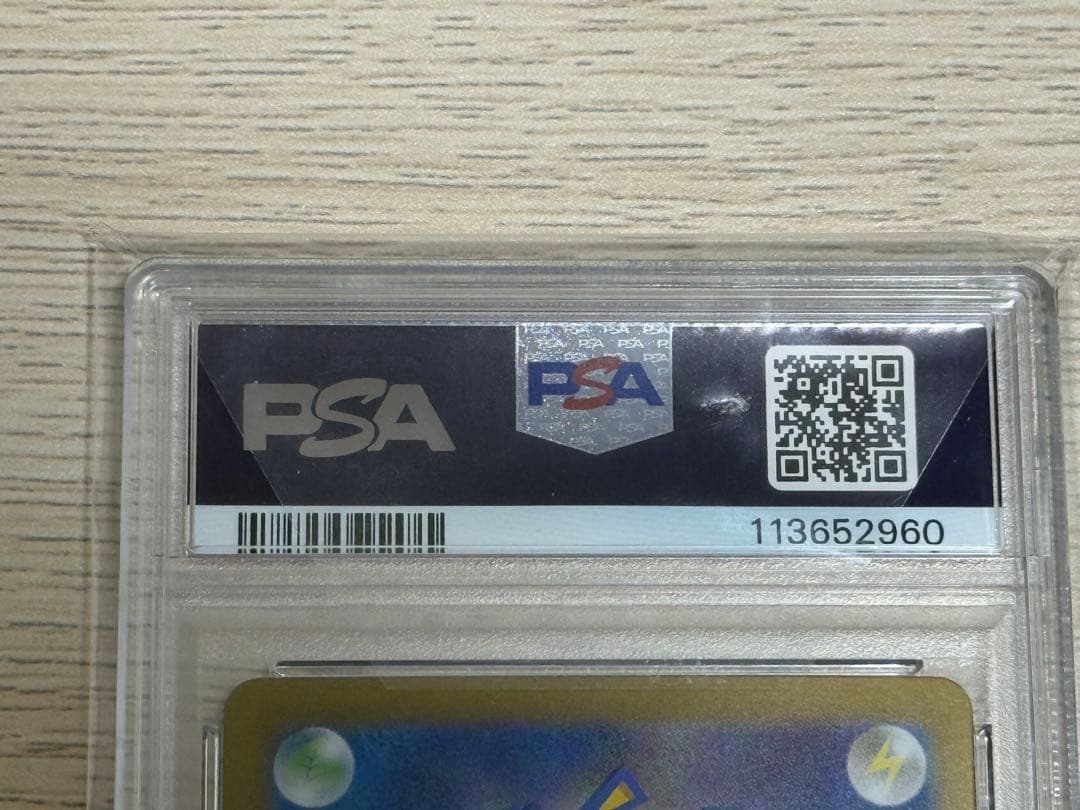 【PSA10】Nのゾロアークex 127/100 SAR