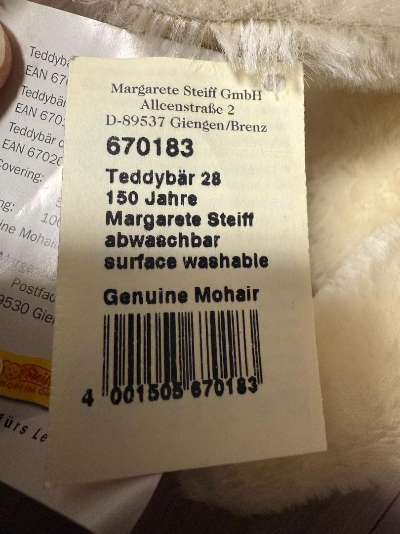 シュタイフ　マルガレーテ　150周年記念 1997年製