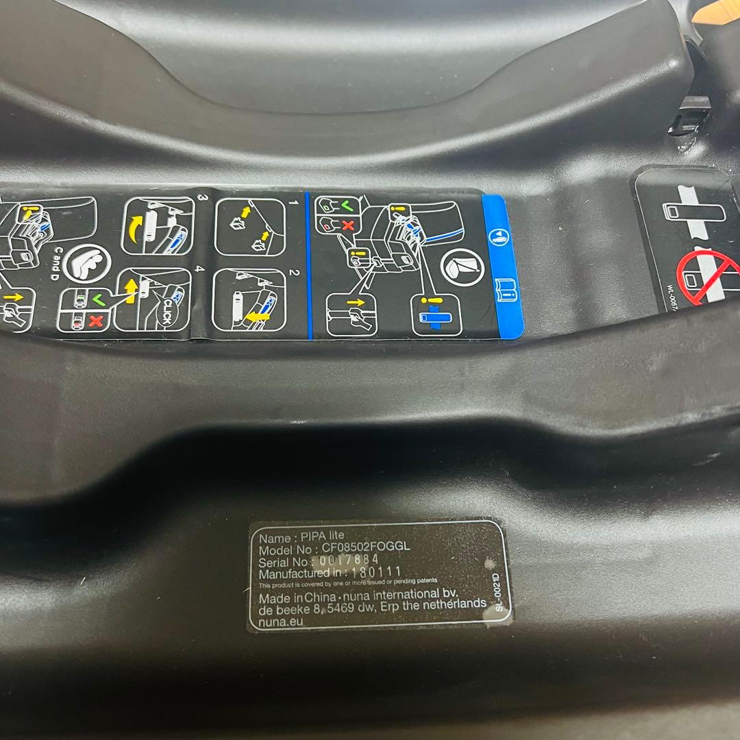 Nuna Pipa Lite チャイルドシート 箱付き