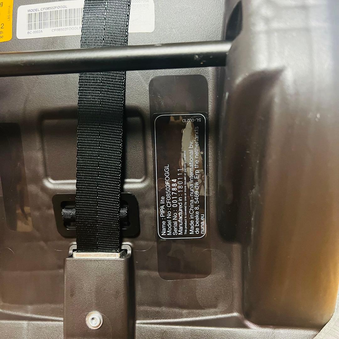 Nuna Pipa Lite チャイルドシート 箱付き