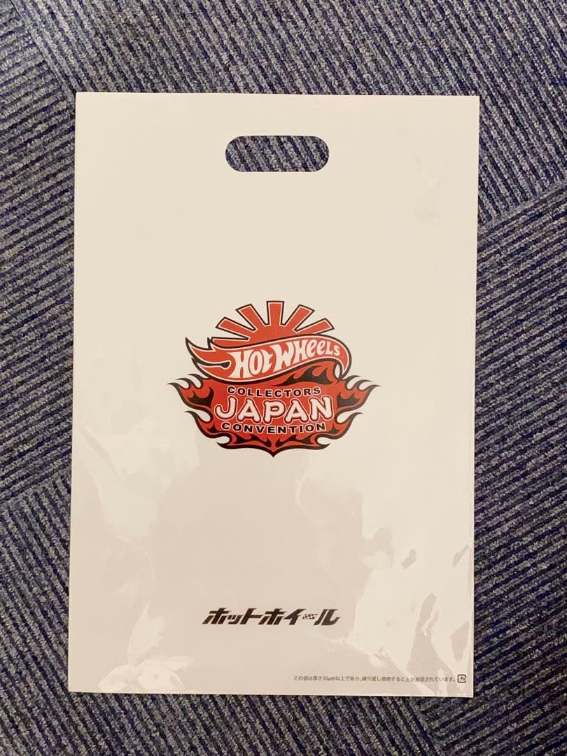 ホットウィールジャパンコンベンションカー2025 左向き右向き、オマケ付き！