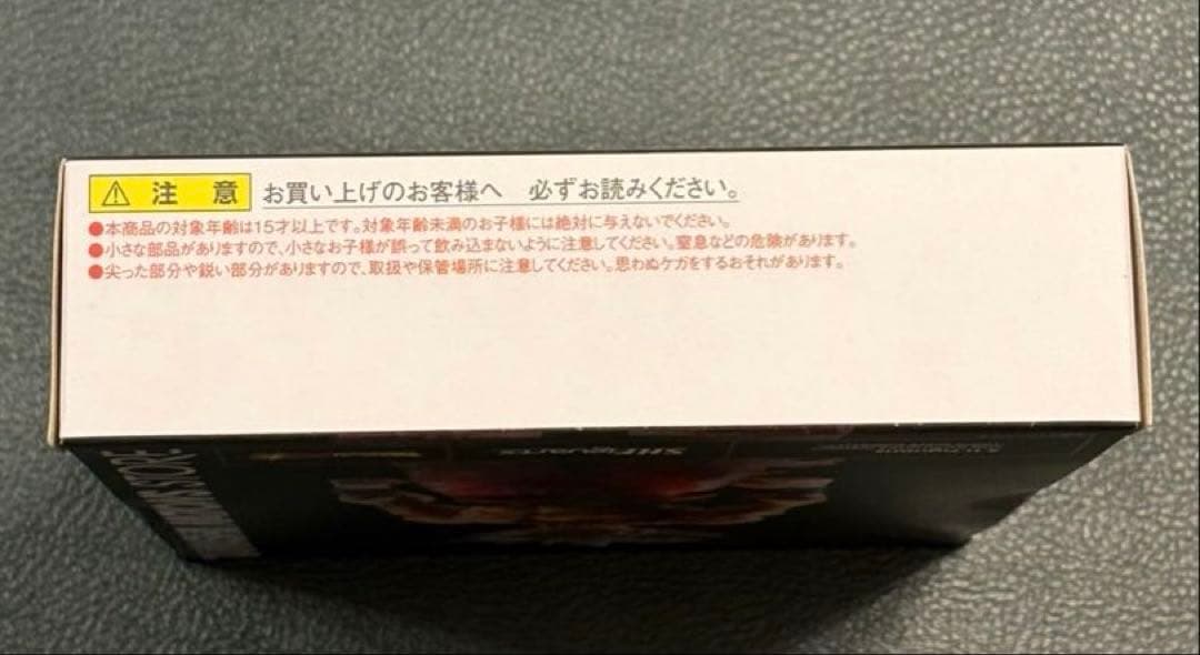 【新品・未開封】S.H.Figuarts 孫悟空 身勝手の極意-限界超絶突破