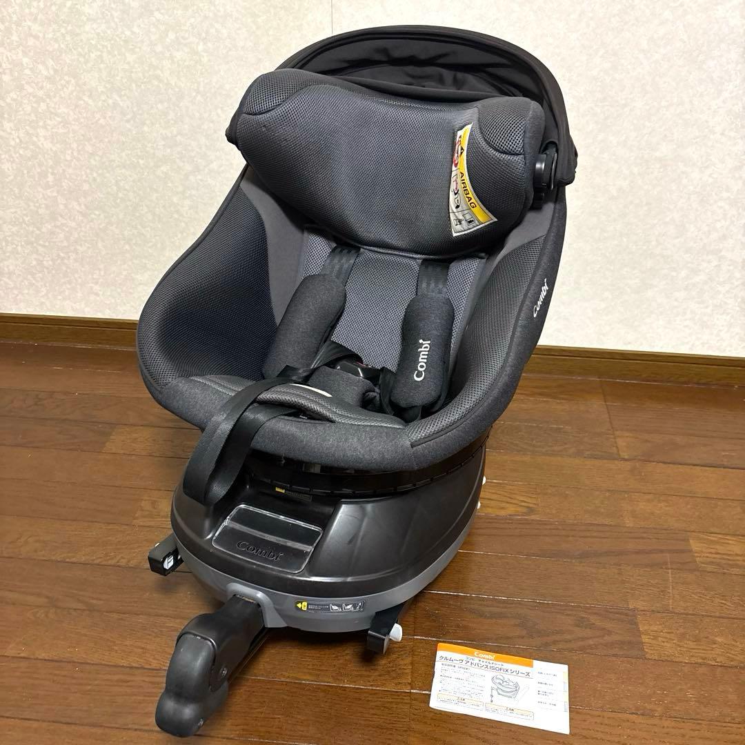 【美品】Combi クルムーヴアドバンス ISOFIX JP-590 R129