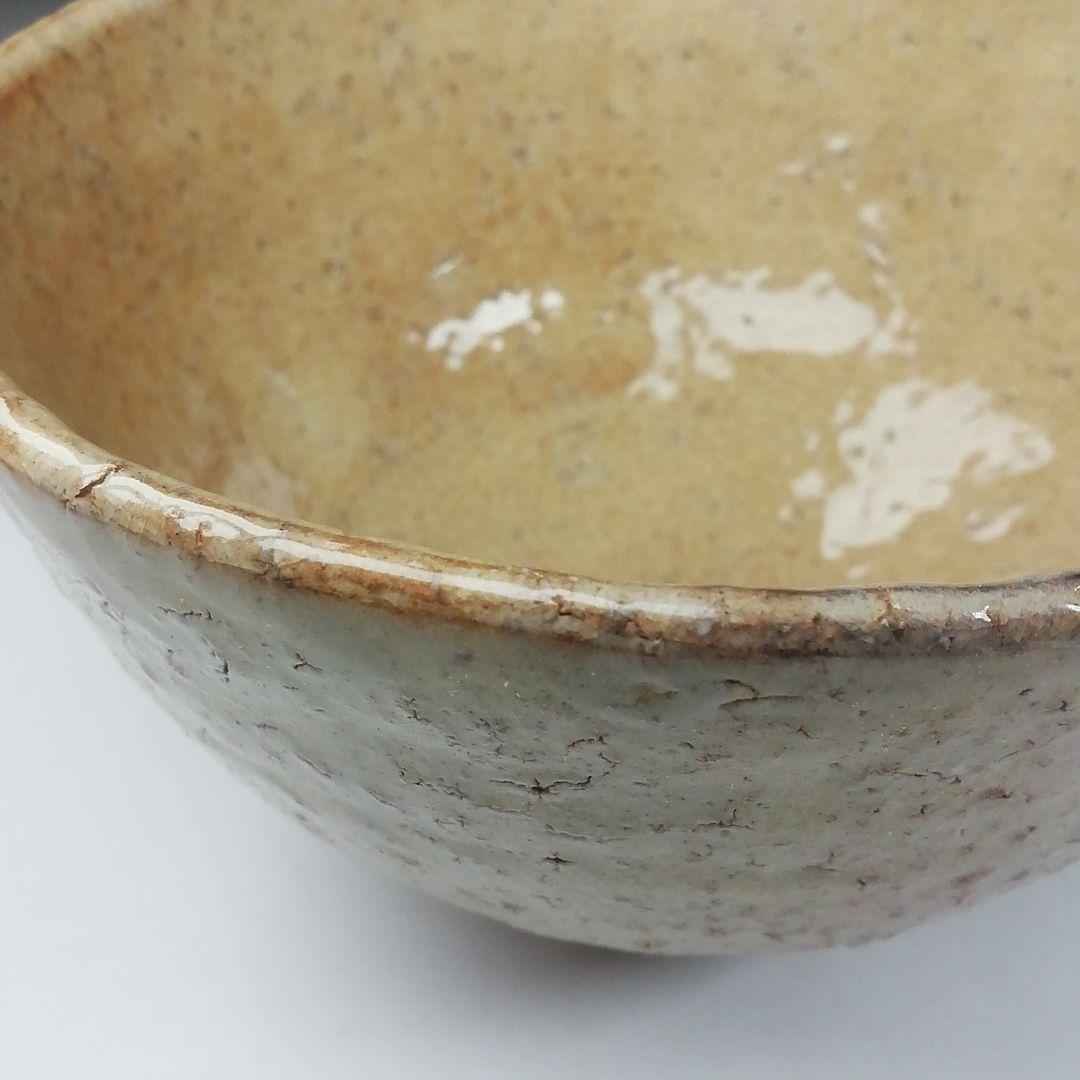 T630 茶碗 『萩茶碗』『天寵窯 七代 兼田三左衛門 造』共箱 抹茶