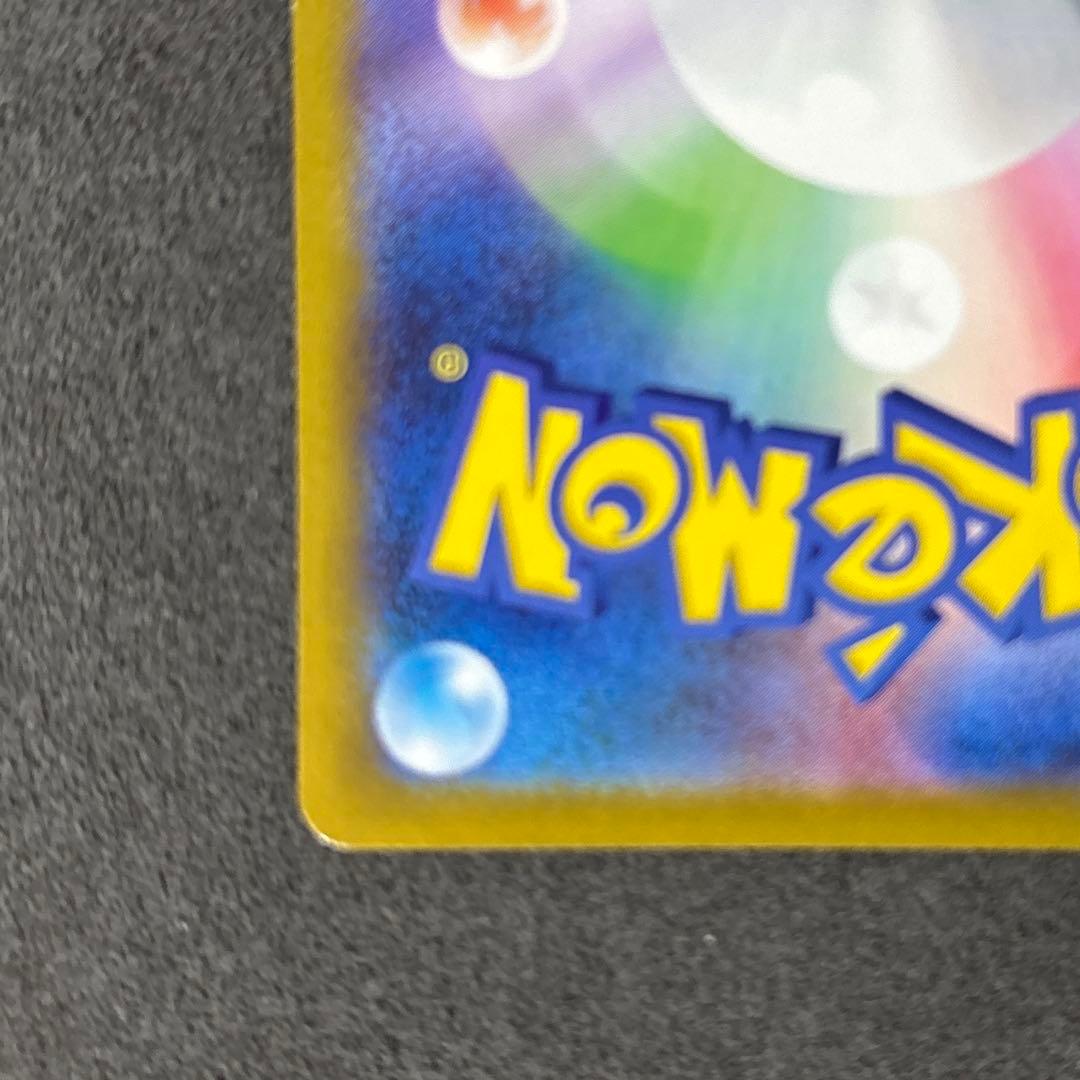 ポケカ ブラッキーex