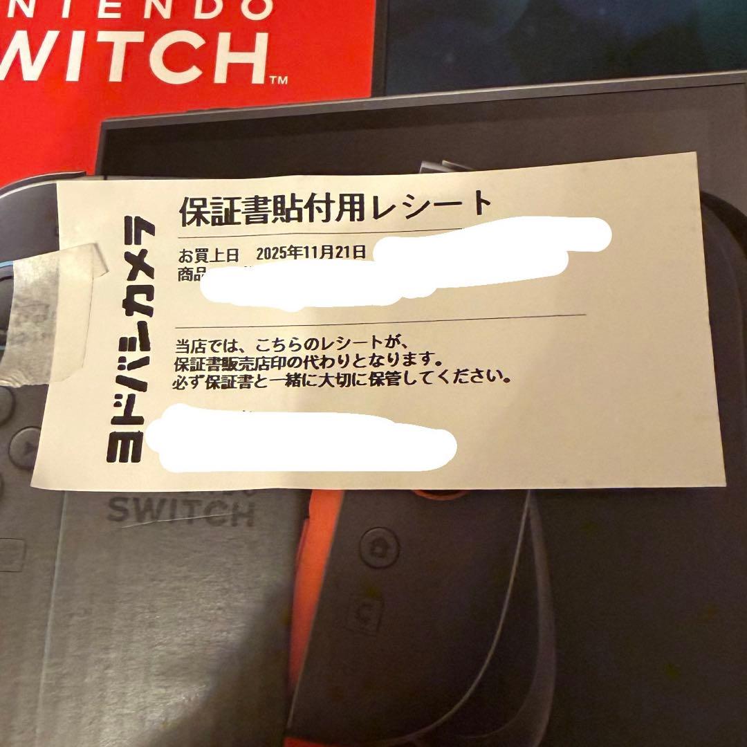 【値下げしました】【新品未開封】Nintendo Switch2 (日本語専用)