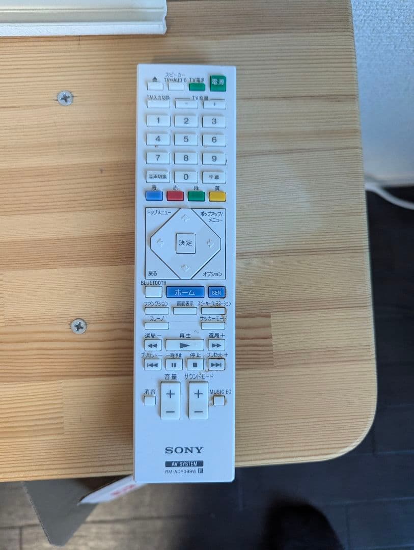 SONY ホームシアターシステム HBD-N1WL 5.1ch