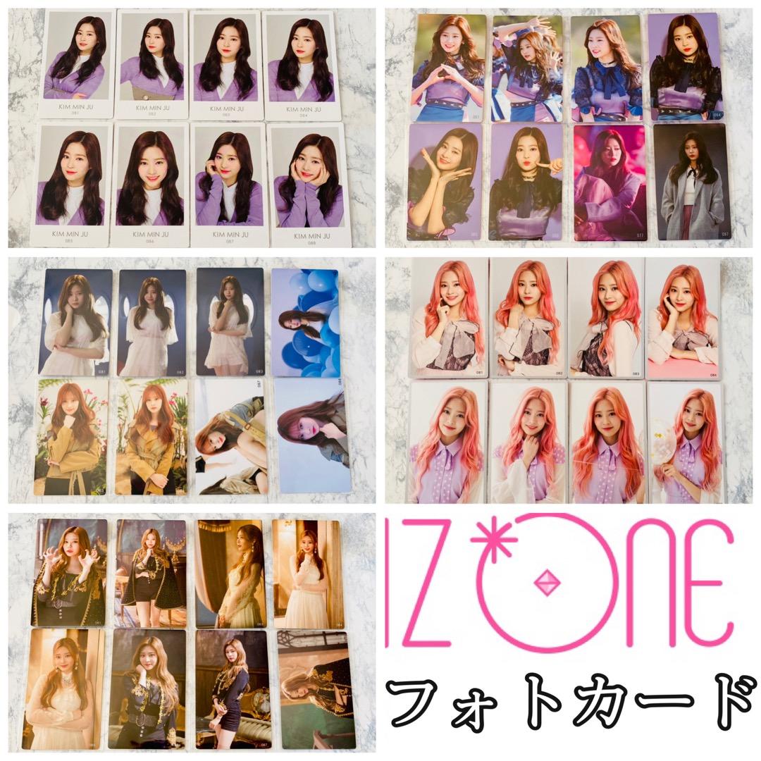 IZ*ONE ミンジュ 生写真 コンプリート フルコンプ 全シリーズ