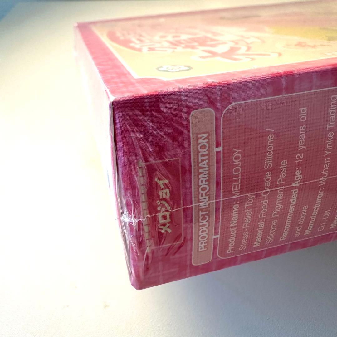 Mellojoy メロジョイ 大福シリーズ 未開封 シュリンク付き 2個