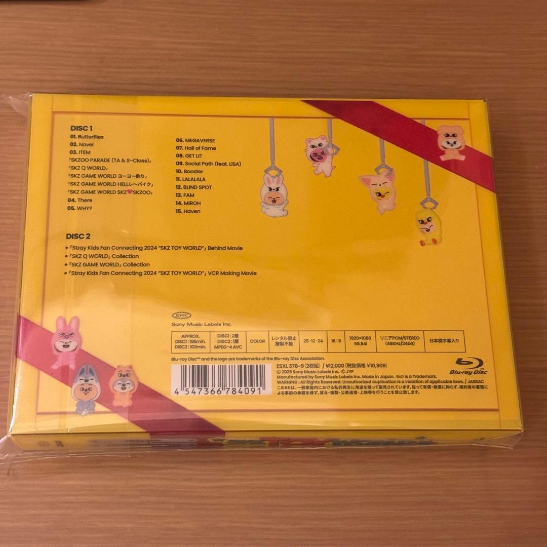 straykids スキズ SKZ TOY WORLD 限定盤 新品未開封 - メルカリ