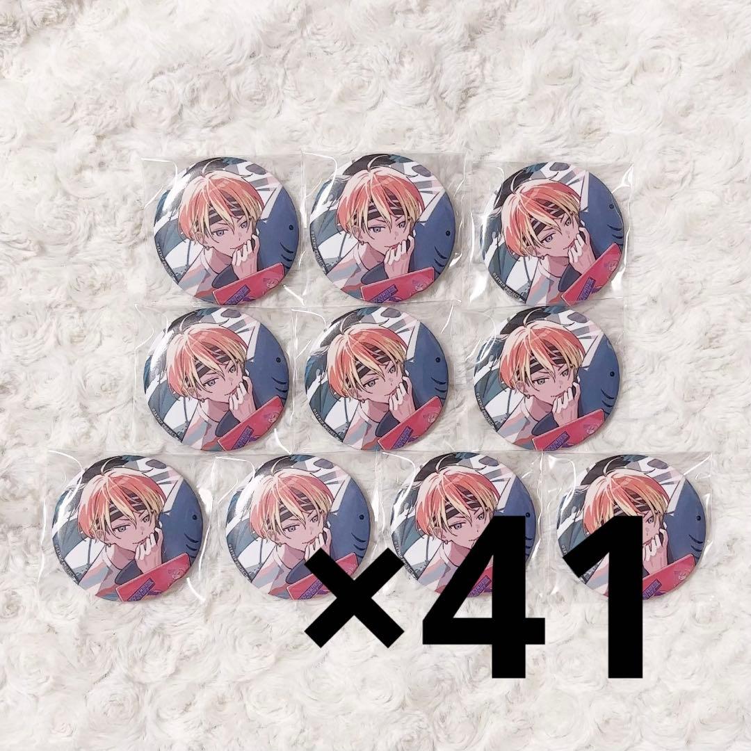 18TRIP エイトリ グッドラック 缶バッジ 五十竹あく太