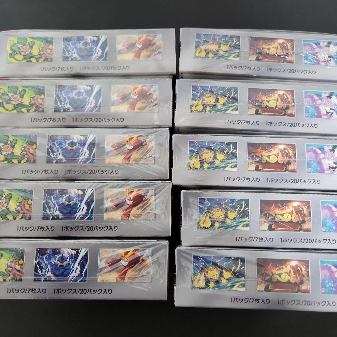 ポケモンカードシュリンクつき ブラックボルト5BOX ホワイトフレア5BOX