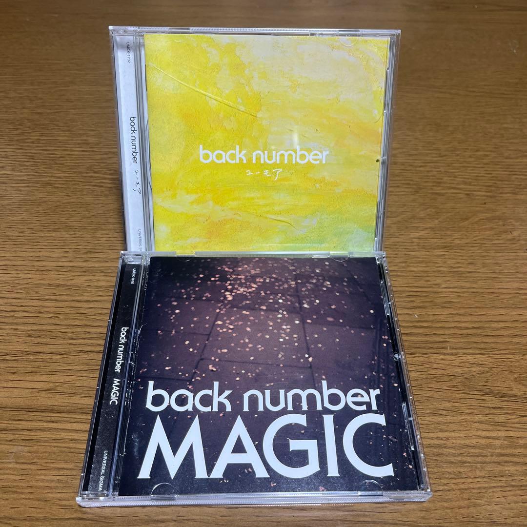 back number バックナンバー アルバム CD 8枚セット