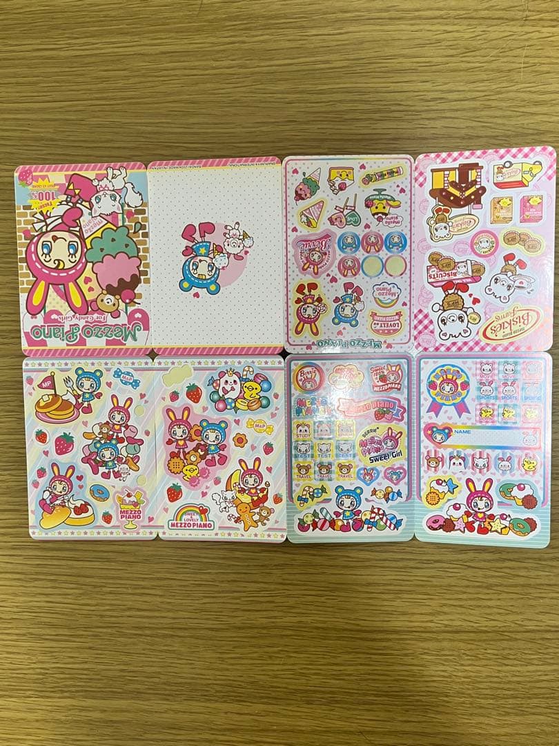 平成レトロ　平成女児　メゾピアノMezzo Piano 文房具セット