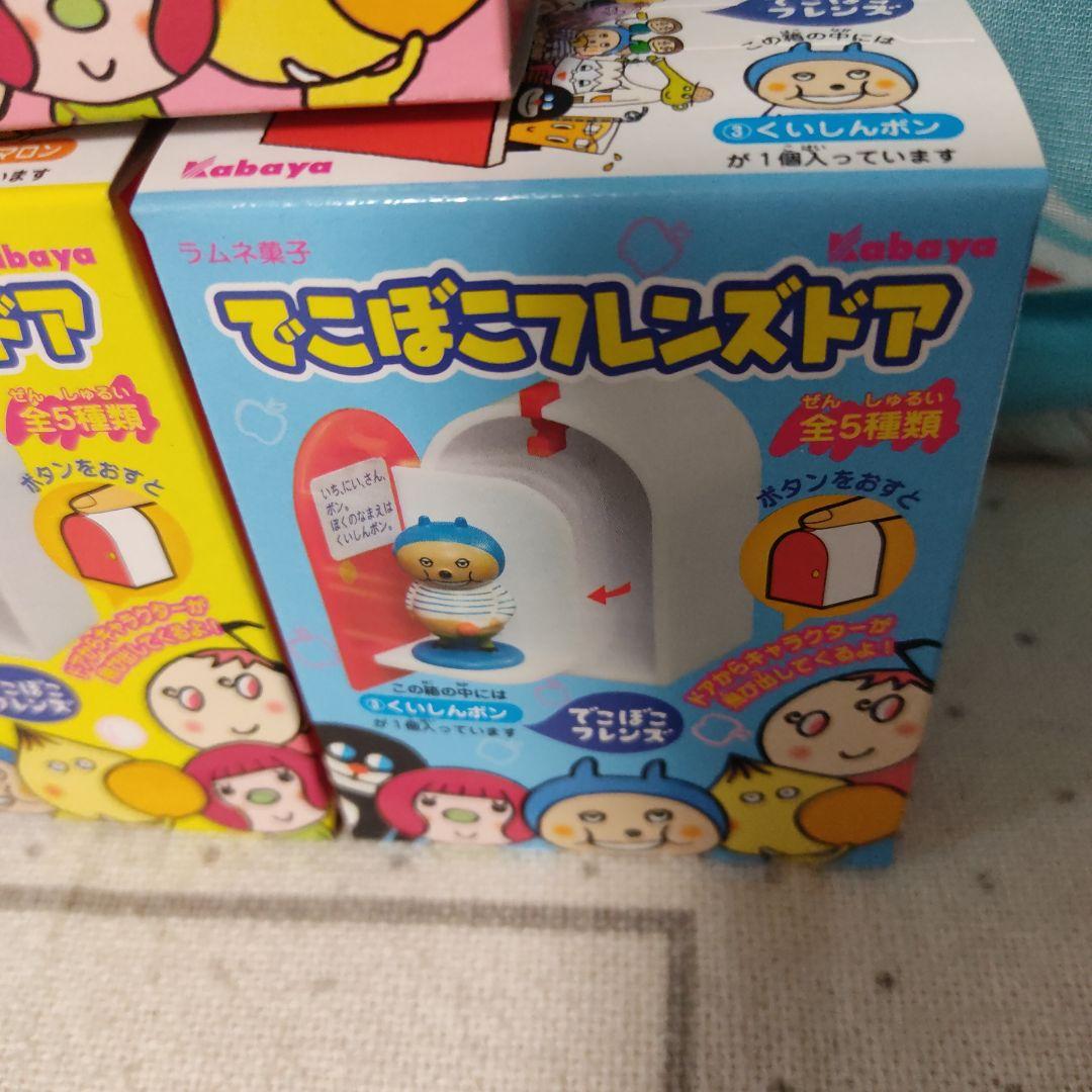 でこぼこフレンズ　カバヤ　食玩　フィギュア　ミニチュア