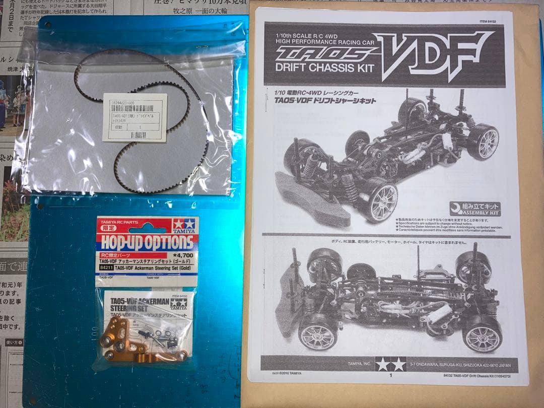 タミヤ TA05-VDFシャーシ ボディ+パーツ付