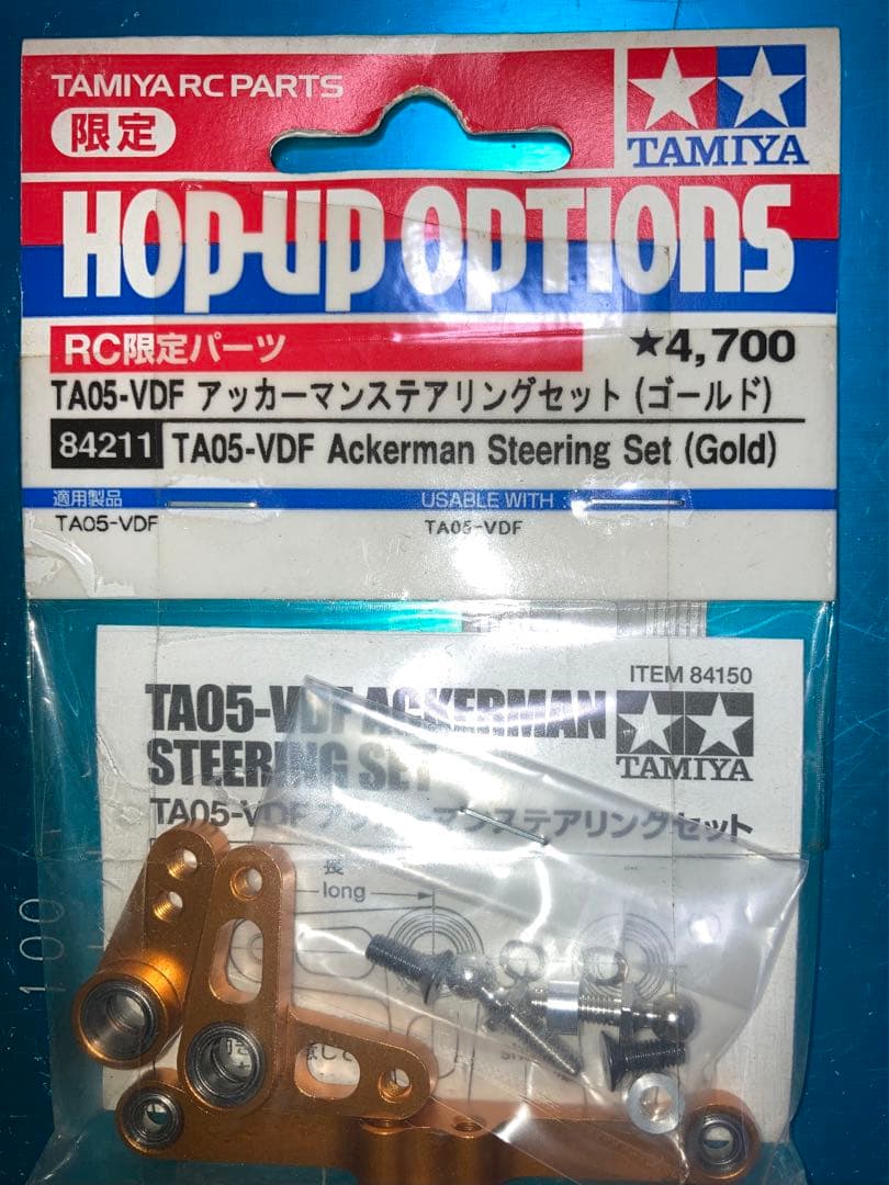 タミヤ TA05-VDFシャーシ ボディ+パーツ付