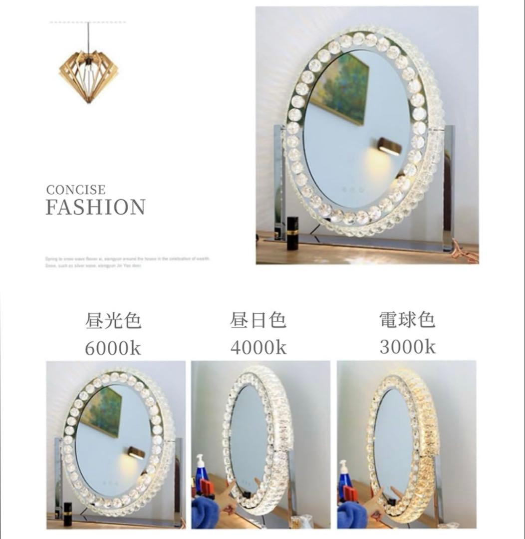 Ncolor 女優ミラー ハリウッドミラー ライト付き