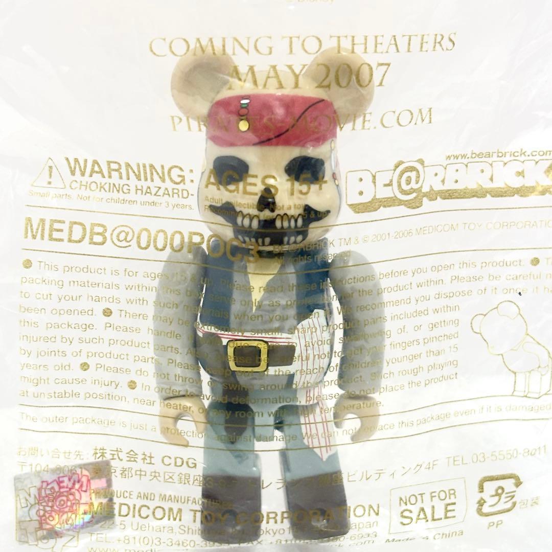 非売品ベアブリック【新品未開封】パイレーツ・オブ・カリビアン