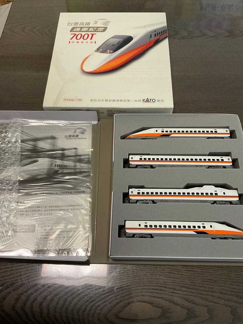 KATO 台湾高鐵 700T Nゲージ 台湾をゆく700系の「兄弟」をNゲージで！KATO台湾高鐵700Tが新車番で