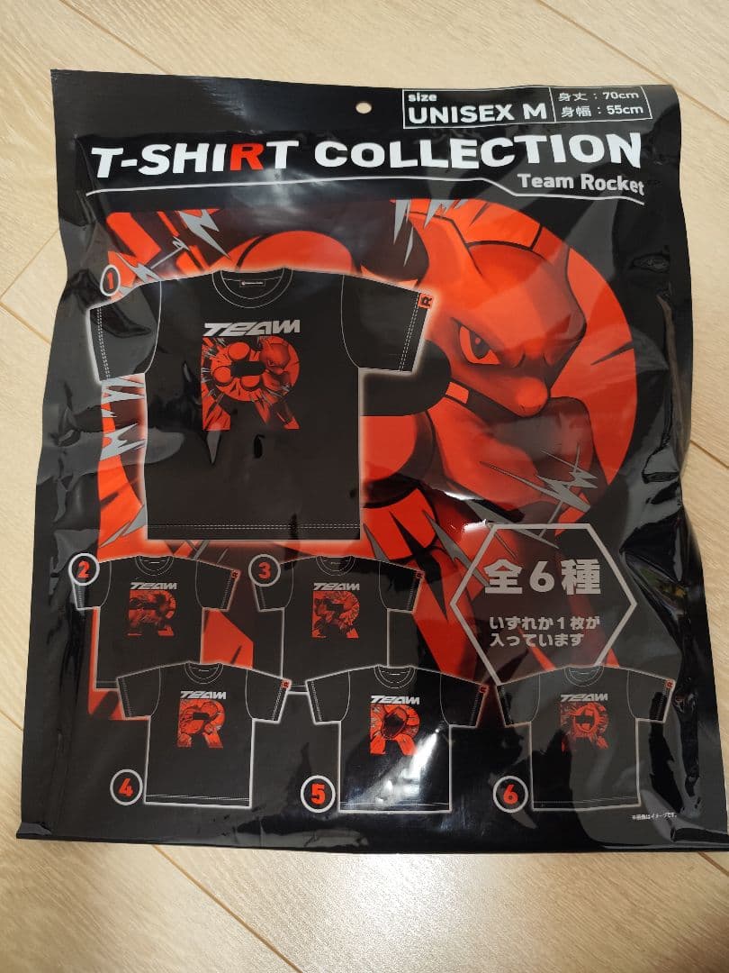 ポケモン TeamRocket ３点セット Tシャツ パーカー マグカップ M