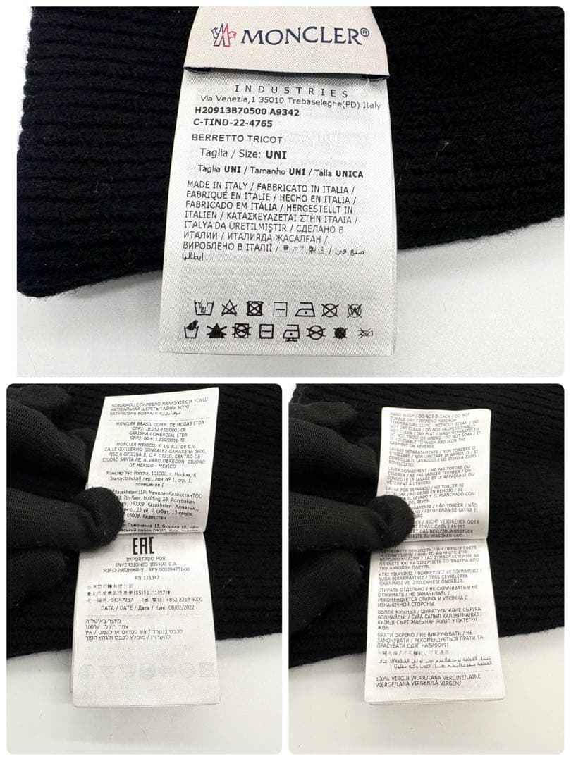 近年モデル MONCLER ニット帽 マグリア ブラック ワッペン ブラック系