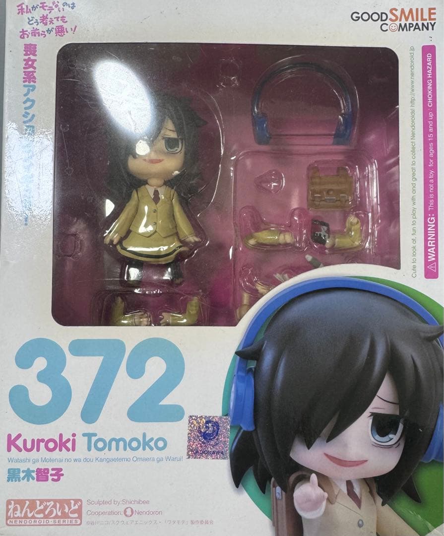 V系☆BAROQUE【万作】FOOL'S MATE☆ブロマイド☆生写真☆アー写② V系