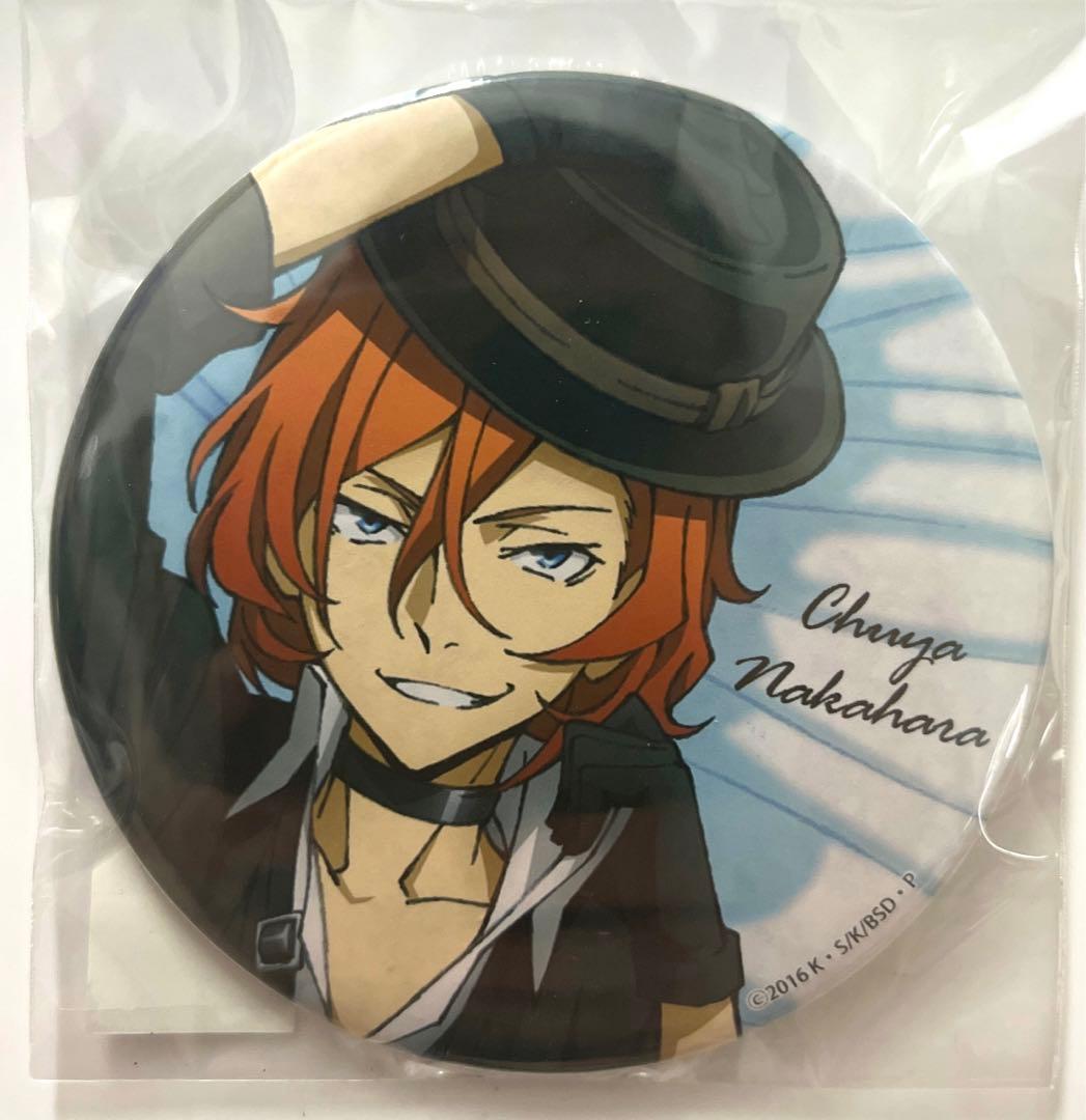 文豪ストレイドッグスいっしょ寝シーツ購入特典缶バッジ中原中也