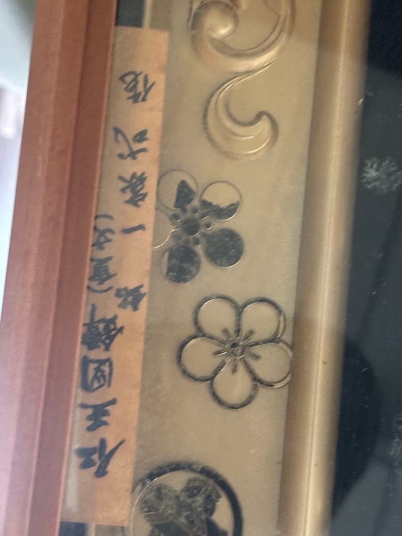 日本刀　模造刀額　【越中守正俊】レプリカ