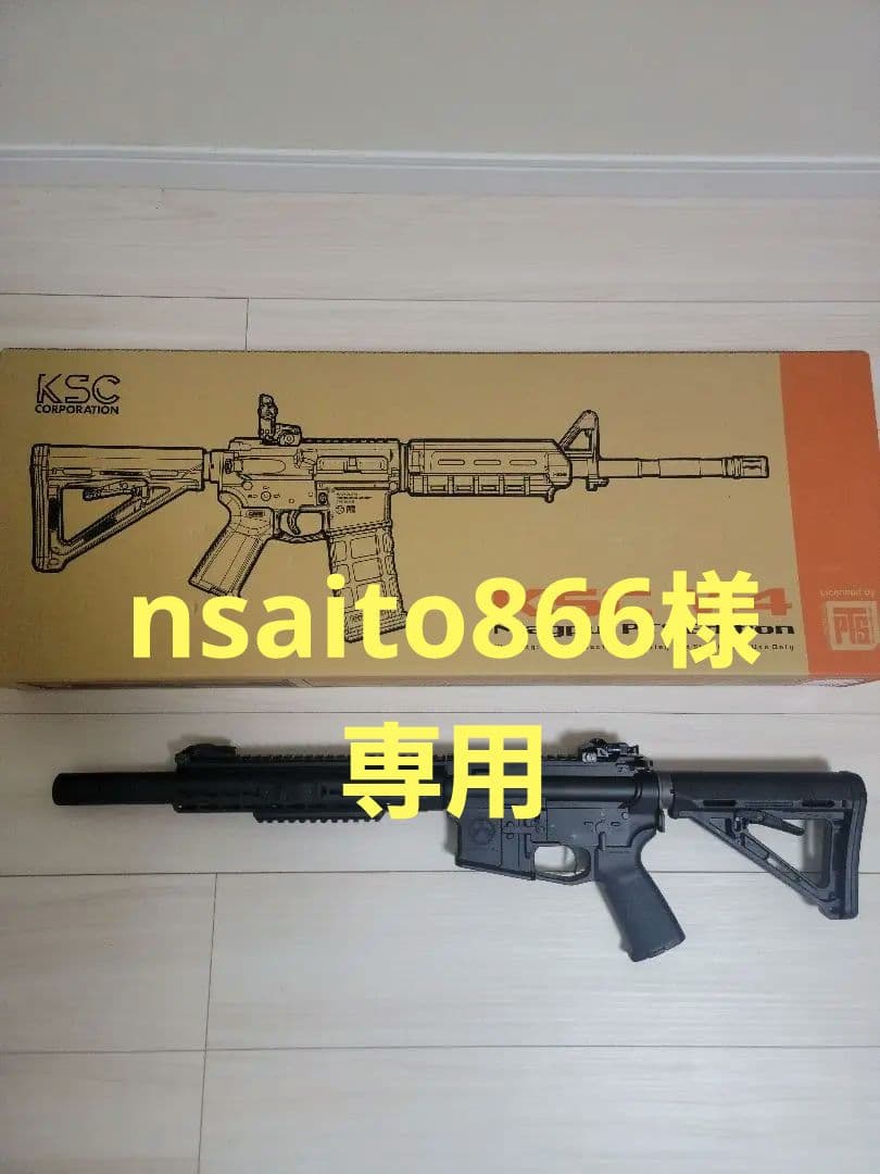 KSC Magpul PTS Edition ガスガン