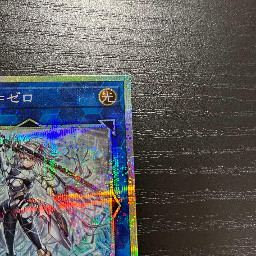 遊戯王　閃刀姫ゼロ　プリズマティックシークレットレア1枚
