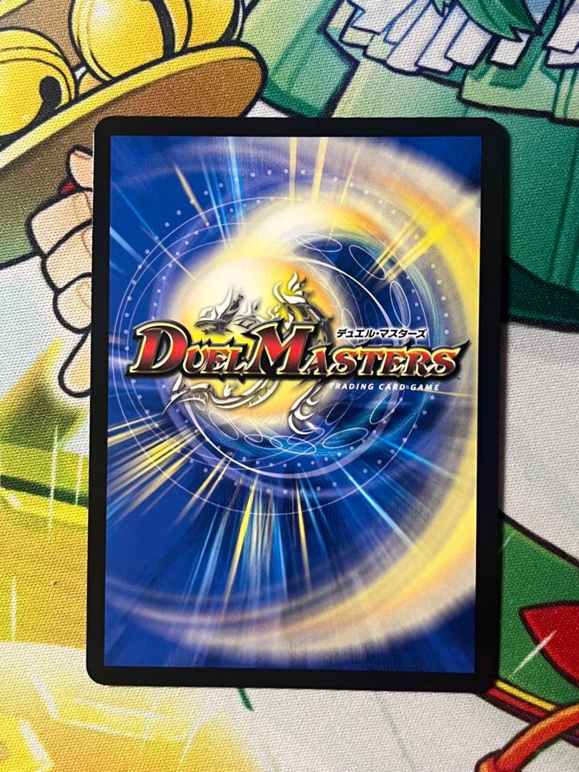 デュエルマスターズ 飛翔龍5000vt csプロモ