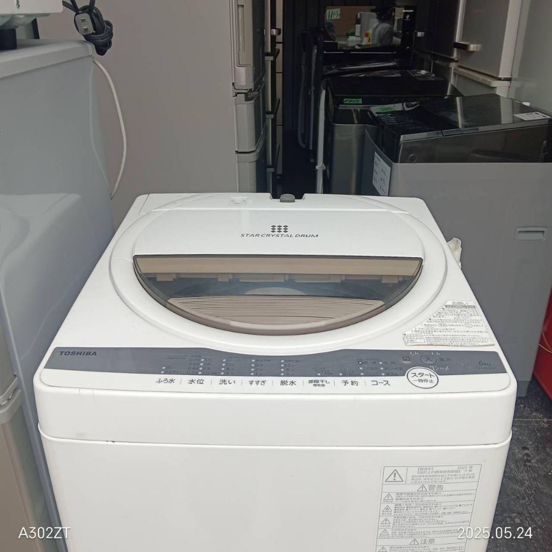 1846設置まで対応 新生活　冷蔵庫　洗濯機　レンジセット