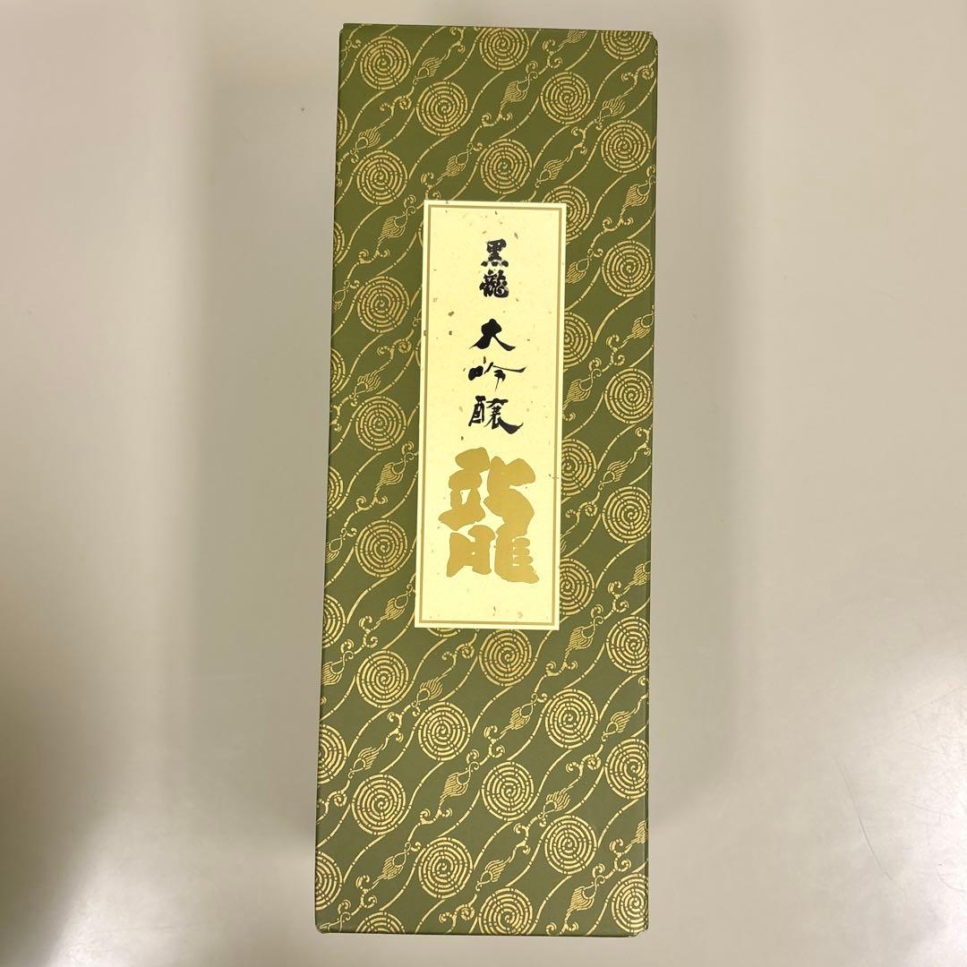 黒龍 大吟醸 龍(1.8L)