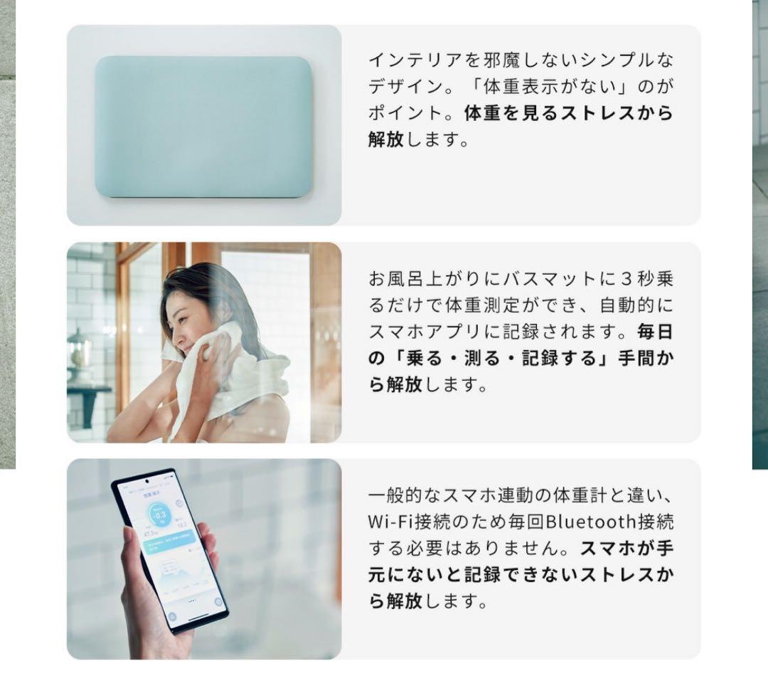 ISSIN スマートバスマット 体組成計モデル SBM24W01LJ 2024年 Amazon