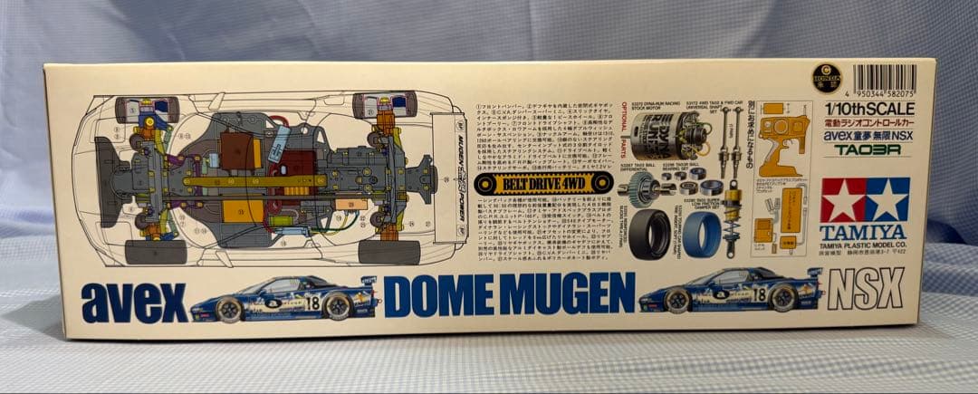タミヤ☆avex DOME MUGEN NSX TA03Rベルトドライブ - メルカリ